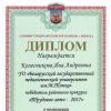 <img src='45a' alt='Педагогический отряд ЛИРА' />