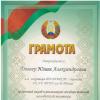 <img src='45a' alt='Педагогический отряд ЛИРА' />