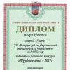 <img src='45a' alt='Педагогический отряд ЛИРА' />
