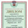 <img src='45a' alt='Лира' />