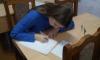 <img src='45a' alt='Экзаменационная сессия' />