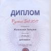 <img src='45a' alt='семинар' />