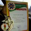 <img src='img' alt='конкурс' />