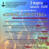 <img src='img' alt='международный проект' />