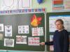 <img src='img' alt='Профориентация' />