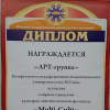 <img src='img' alt='проект' />
