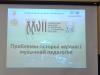 <img src='img' alt='конференция' />