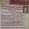 <img src='img' alt='конференция' />