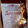 <img src='img' alt='конкурс' />