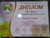 <img src='img' alt='конкурс' />