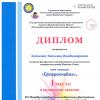 <img src='img' alt='Международный фестиваль социальной рекламы' />