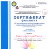 <img src='img' alt='Международный фестиваль социальной рекламы' />
