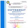 <img src='img' alt='Международный фестиваль социальной рекламы' />