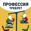 <img src='img' alt='Международный фестиваль социальной рекламы' />