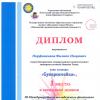 <img src='img' alt='Международный фестиваль социальной рекламы' />