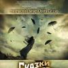 <img src='1h54' alt='tvorcheskaya vstrecha'>