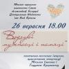 <img src='img' alt='стихи' />