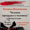 <img src='1hv' alt='tvorcheskaya vstrecha2'>