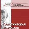 <img src='img' alt='Презентация книг' />