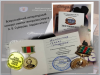 <img src='img' alt='конкурс' />