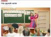 <img src='img' alt='открытый урок' />