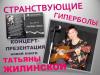 <img src='img' alt='конкурс' />