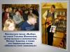 <img src='img' alt='конкурс' />