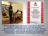 <img src='img' alt='конкурс' />