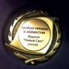 <img src='img' alt='конкурс' />