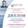 <img src='img' alt='конкурс' />