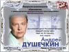 <img src='img' alt='творческая встреча' />