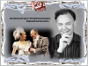 <img src='img' alt='творческая встреча' />