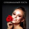<img src='img' alt='творчество' />