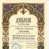 <img src='img' alt='конкурс' />