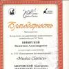 <img src='img' alt='конкурс' />