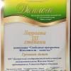 <img src='img' alt='конкурс' />