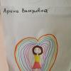 <img src='img' alt='Лагерь Борок' />