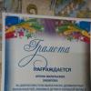 <img src='img' alt='Лагерь Борок' />