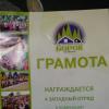 <img src='img' alt='Лагерь Борок' />