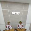 <img src='img' alt='Познай Беларусь' />