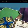 <img src='img' alt='Спартакиада' />