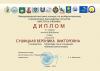 <img src='jpg' alt='Конкурс' />