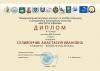 <img src='jpg' alt='Конкурс' />