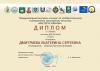 <img src='jpg' alt='Конкурс' />