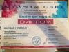 <img src='jpg' alt='Конкурс' />