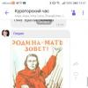 <img src='img' alt='День Победы' />