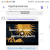 <img src='img' alt='День Победы' />