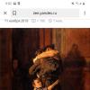 <img src='img' alt='День Победы' />