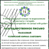 <img src='img' alt='конкурс' />