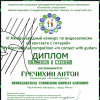 <img src='img' alt='конкурс' />